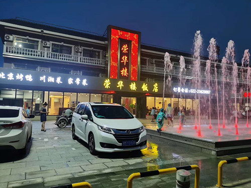 廊坊榮華樓飯店選用我司內腔無沙噴塑鑄鐵樱桃TV在线观看